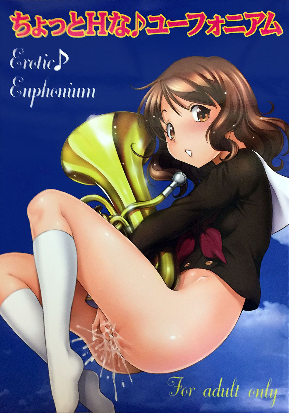 Hentai Manga Comic-Erotic Euphonium-Read-1
